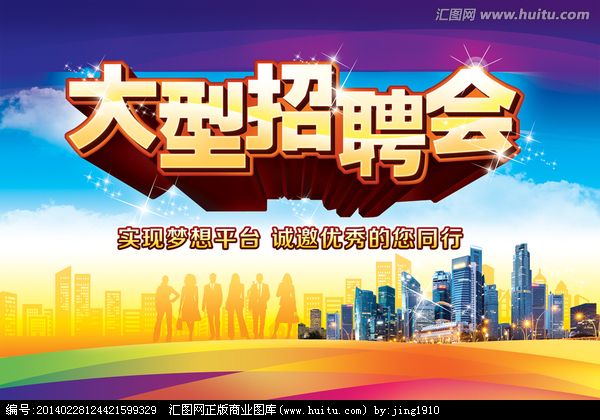 世界那么大，你不來怎么知道你牛！多靈廣納賢士