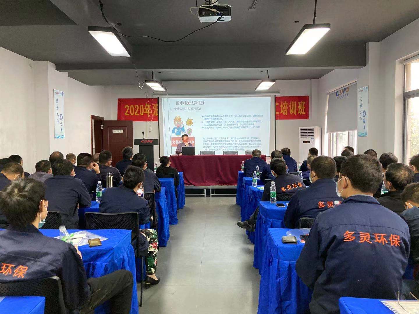 多靈園區(qū)迎培訓(xùn)，凝心聚力戰(zhàn)新季！